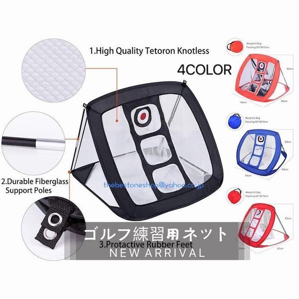 激安の ゴルフネット アプローチ練習用 トレーニングネット アプローチネット スポーツ ゴルフグッズ 自宅 簡単組立 室内練習 練習器具 ゴルフ練 プライスダウン30 Off Carlavista Com