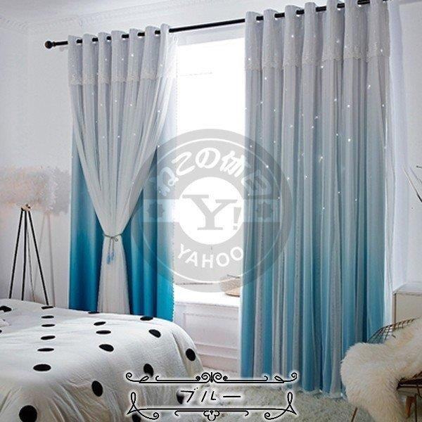 新規購入 レースカーテン 遮光カーテン 二重チュール プリンセス 断熱遮光 厚地 グラデーション 巾100cm 150cm スター 丈直し オーダー カーテン お買い求めしやすい価格 Mawaredenergy Com