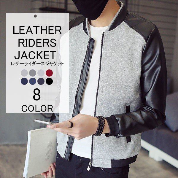 新品本物 ジャケット メンズ 長袖 パーカー 立ち襟 野球 バイクジャケット 春 夏 秋 冬 ライダースジャケット アウター 3シーズン 通勤 通学 ファ 国内配送 Ogytech Com