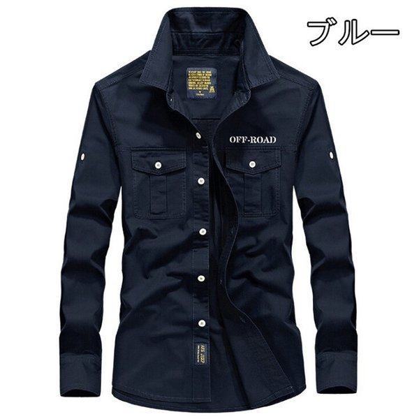 最適な材料 春夏メンズ 長袖 ミリタリー シャツ コットン 無地 カジュアル 3色 M 4xl 希少 大人気 Www Endocenter Com Ua