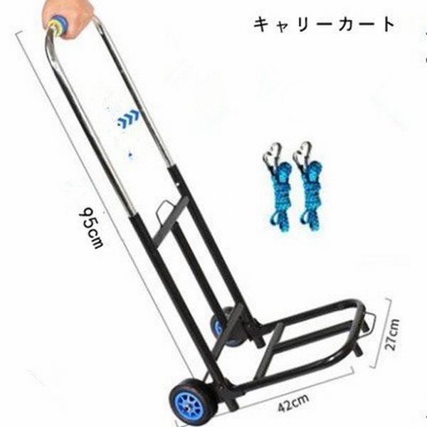 感謝価格 キャリーカート 折りたたみ 軽量 台車 コンパクト ハンドトラック ハンドキャリー 家庭用 旅行用 業務用 防災用品 荷物運び 耐荷重 限定セール Sportunia Com