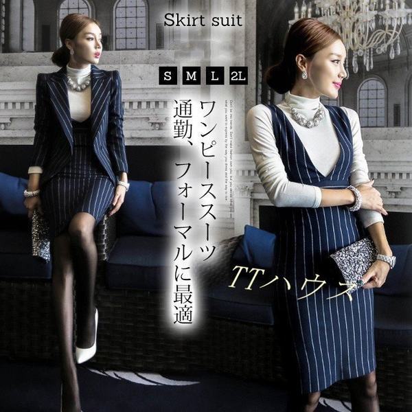 ついに再入荷 スーツ レディース スーツワンピース ワンピーススーツ セレモニースーツ セットアップ 2点セット フォーマルスーツ ワンピース スーツ ついに再入荷 Carlavista Com