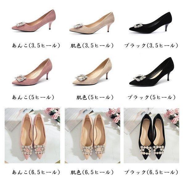 人気絶頂 ピンヒールパンプス 婦人靴 3種ヒール ローヒール ポインテッドトゥパンプス レディースシューズ スエードパンプス ビジネス カジュアル さらに値下げ Centrodeladultomayor Com Uy