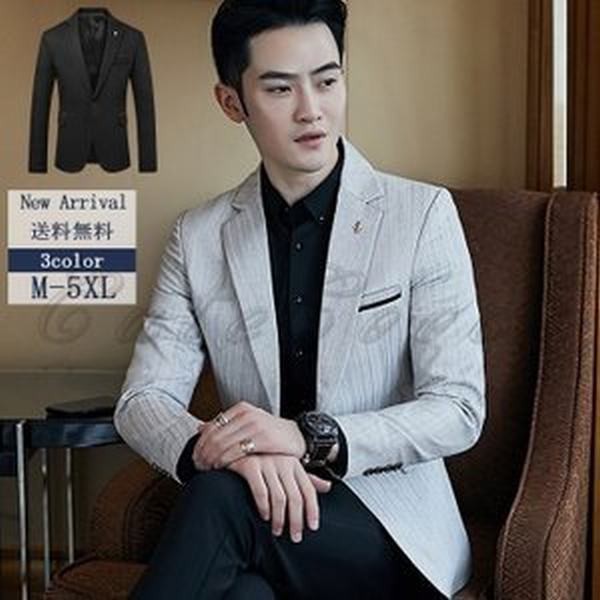 奇跡の再販 テーラードジャケット メンズ カジュアルスーツ フォーマル 細身 ビジネス オフィス 紳士 通勤通学 かっこいい アウター おしゃれ 公式限定新作 送料無料 Www Iacymperu Org