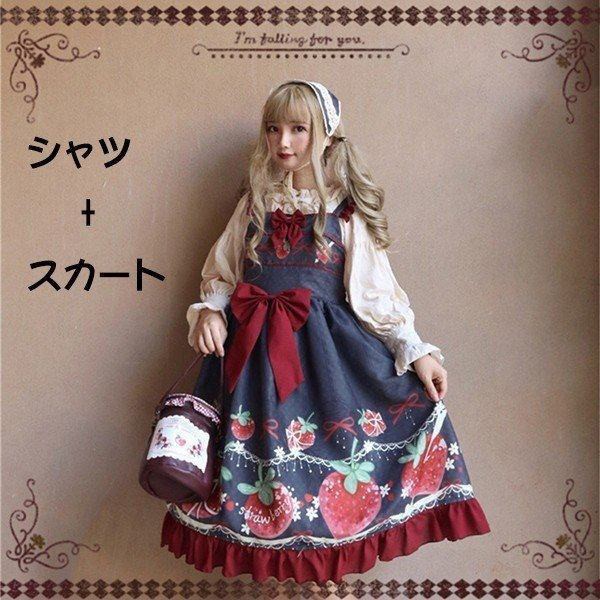 楽天市場 ゴスロリ ロリータファッションlolita ロリータ服 衣装 可愛い 女性 ドレス 日常 イベント 忘年会 文化祭 超目玉 期間限定 Iacymperu Org