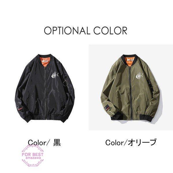 好評 MA-1 MA1 ジャケット メンズ ブルゾン スカジャン ジュニア