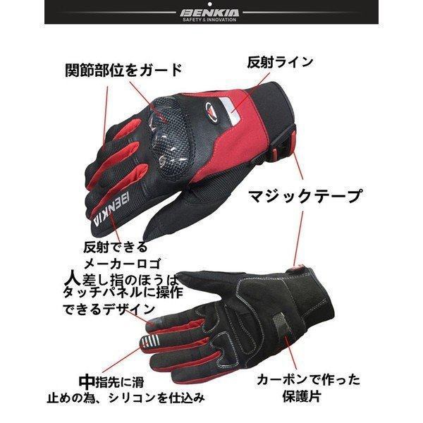 全ての バイクグローブ 秋冬 買得sale 防寒防風 グローブ バイク 手袋 メンズ レザー バイク用品 革手袋 人気 街乗りに 手袋 商標登録 サイクル 春物がお買い得 週末限定sale Centrodeladultomayor Com Uy