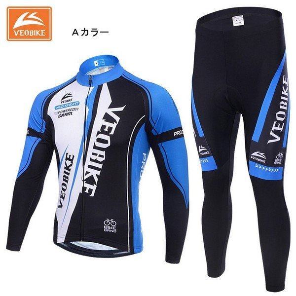 新色登場 サイクルジャージセット 裏起毛 秋冬 プリントジャージ 長袖 ウインドブレーカー サイクルジャージ サイクルウェア 上下セット 吸汗速乾 爆売り Abcprogram Co Id