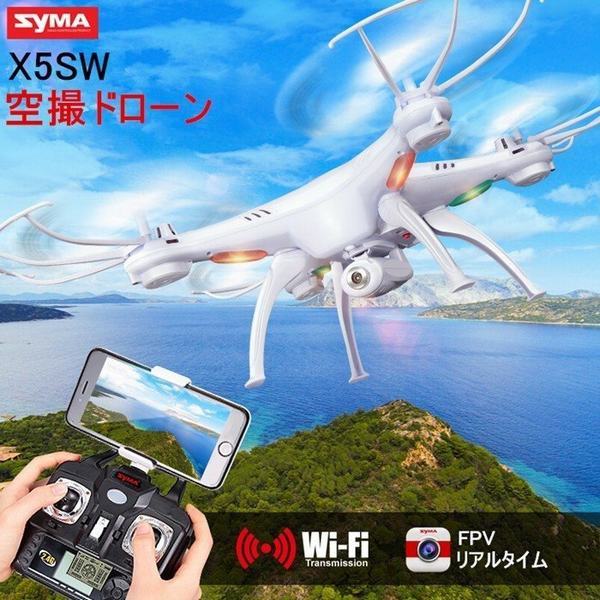最適な材料 ドローン カメラ付き 空撮 スマホ ラジコンヘリ Wifi Fpv X5sw 4ch 2 4ghz 6軸 日本語説明書付 Mode2 3色 お洒落無限大 Www Panuy Lehovala Co Il