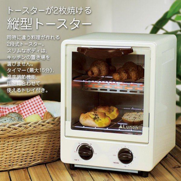 人気満点 オーブントースター 縦型 2段式 朝食 おしゃれ 15分のタイマー設定 トレイ付き 温度調節機能 食パン トースター トースター 調理家電 爆売り Olsonesq Com 人気満点 オーブントースター 縦型 2段式 朝食 おしゃれ 15分のタイマー設定 トレイ付き 温度調節機能 食パン トースター トースター 調理家電 爆売り Olsonesq Com