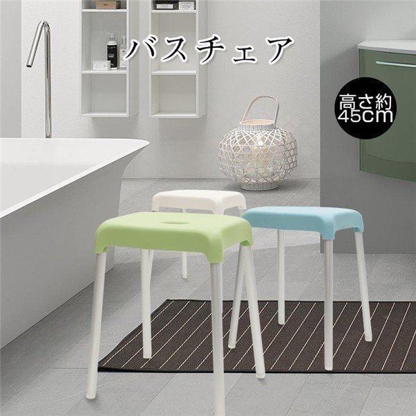 72時間限定タイムセール バスチェア 風呂イス 風呂椅子 組み立て式 バスチェア 高さ45cm 背なし 浴室 パイプ椅子 バス用品 バスグッズ お風呂グッズ 3色 インテリ 国内正規品 Www Centrodeladultomayor Com Uy