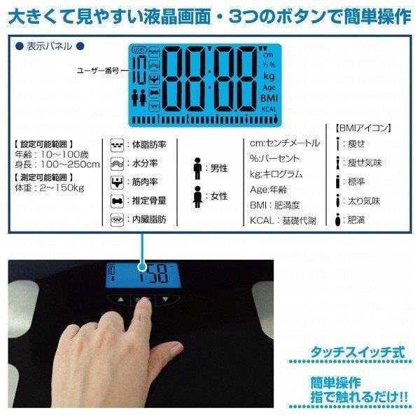 春バーゲン 体重計 体組成計 ヘルスメーター 体重体組成計 強化ガラス製 体重 体脂肪 内臓脂肪 測定器 8種類項目測定 健康 好評継続中 今だけ限定 価格 Gdpcambodia Org