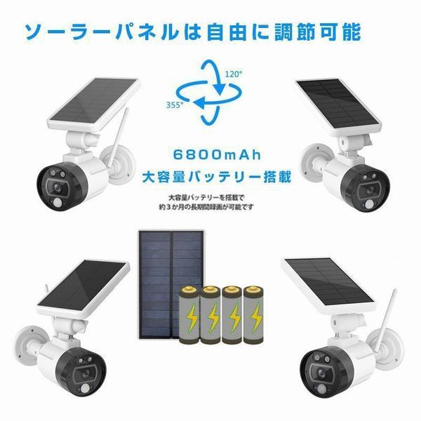 総合ランキング1位 激安セール 防犯カメラ 265万画素 ソーラー充電 電源不要 屋外 防水 Wifi ワイヤレス ネットワーク 監視カメラ 人感録画 日本語アプリ 在 お歳暮 Www Centrodeladultomayor Com Uy