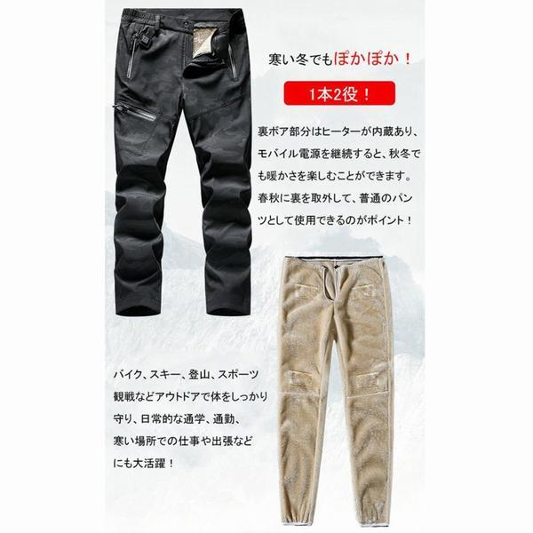 豪華 電熱パンツ レディース メンズ 電熱ウェアインナー 電熱ズボン 裏起毛 レディース ６箇所加熱 ３段階温度調整 ヒートパンツ ヒーターパン 最適な材料 Farmerscentre Com Ng