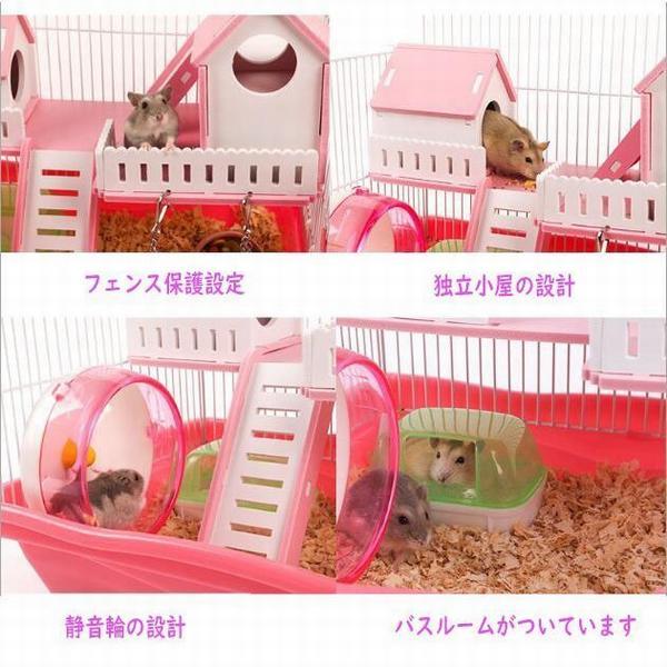 超特価激安 ハムスターハウス ハムスターケージ 小動物用 ケージ 丈夫 ペット遊び場 ハムスター専用 回し車 お風呂場 食器 給水ボトルセット 運動不 在庫一掃 Centrodeladultomayor Com Uy