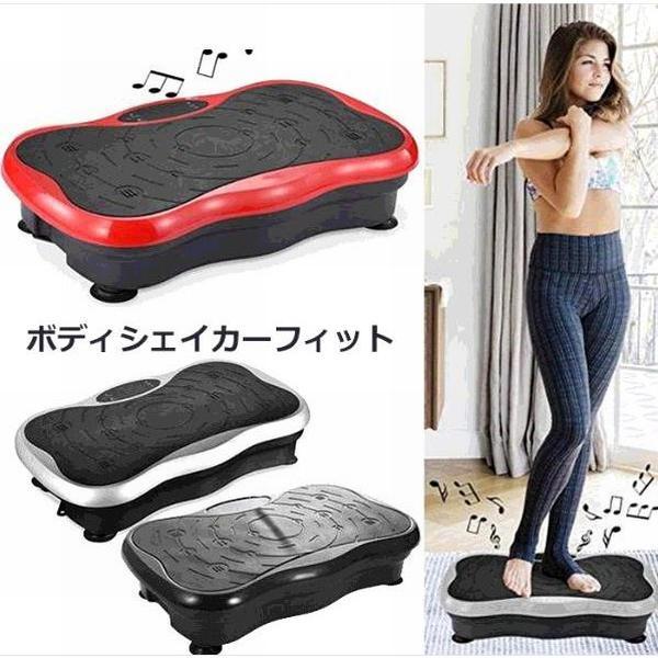 Sale 公式 激安セール 振動マシン 効果的 シェイカー式 ブルブル振動マシン 効果的 健康器具 筋トレマシン ぶるぶる振動マシン 在庫あり 包装無料 送料無料 Carlavista Com