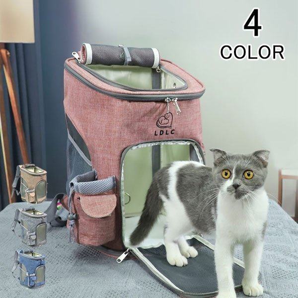 手数料安い 猫キャリーリュック 猫キャリーバッグ 猫キャリー 犬リュック 猫リュック ペットリュック メッシュ ペットキャリーリュック 折り畳み い 最も優遇 Olsonesq Com