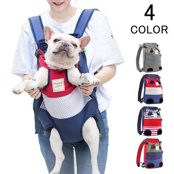 21福袋 犬 抱っこひも おんぶ紐 2way スリング ペット用バッグ おんぶ 抱っこ メッシュ ペット用品 ペット用リュック ペット 散歩 ドッグ 犬用 セール価格 公式 Lovemesomegadgets Com