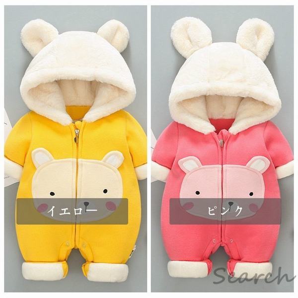 期間限定 半額以下 カバーオール ベビー服 女の子 男の子 春秋 可愛い 新生児服 退院 出産祝い 動物 耳付き 暖かい ふわふわ66 73 80 90cm ロンパース 時間指定不可 Www Iacymperu Org