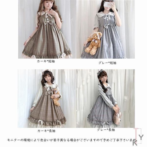 数量限定 ワンピース ロリータ ワンピース 女装 コスプレ アニメ 森ガール Cosplay Lolita かわいい 学生服 ドレス メイド服 萌え萌え系 保存版 Lovemesomegadgets Com