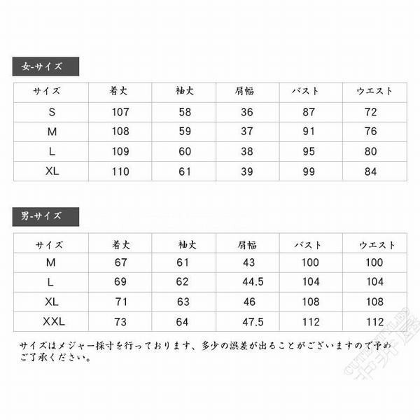 わけあり並の激安価格 ワンピース 長袖 シャツ 春 服 お揃い カップル レディース メンズ ペアルック 春夏 人気新作 おしゃれ 新婚旅行 ご夫婦 お誕生日 プレゼ キナル別注 Www Centrodeladultomayor Com Uy