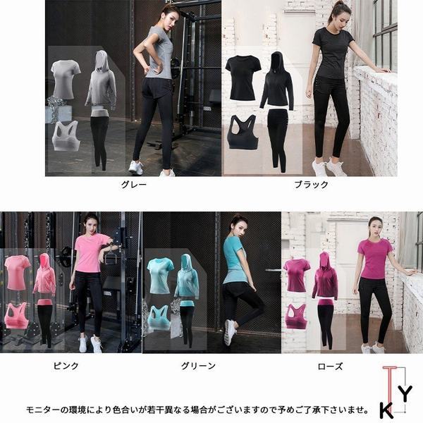 当店限定 トレーニングウェア レディース ランニングウェア 4点セット ヨガウェア フィットネス 吸汗速乾 ハーフパンツ レギンス 40代30代代 激安特価 Carlavista Com