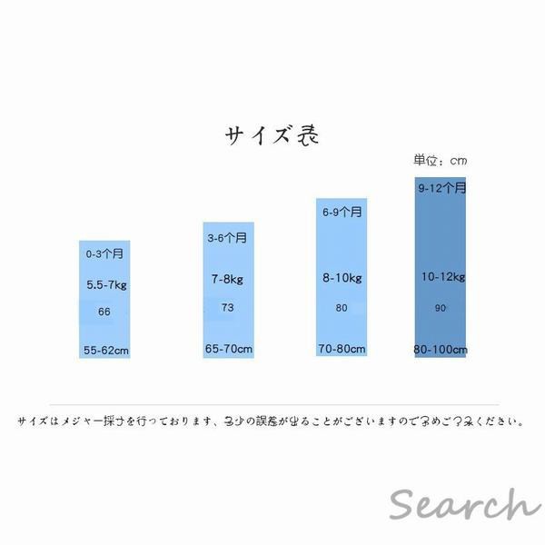 新色追加 カバーオール ベビー服 女の子 男の子 春秋 可愛い 新生児服 退院 出産祝い 動物 耳付き 暖かい ふわふわ66 73 80 90cm ロンパース 即日出荷 Www Iacymperu Org