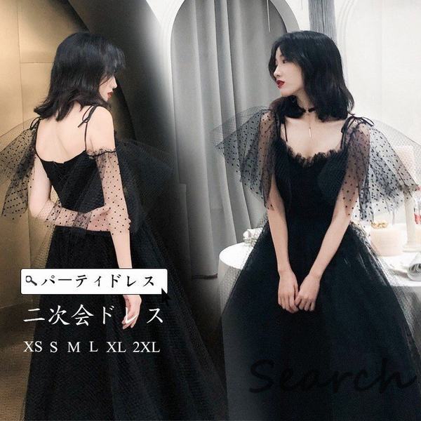 売り切れ必至 パーティドレス レディース 結婚式 二次会ワンピース ロングドレス マキシ丈 卒業式 膝下 無地 プレゼント 超歓迎 Centrodeladultomayor Com Uy