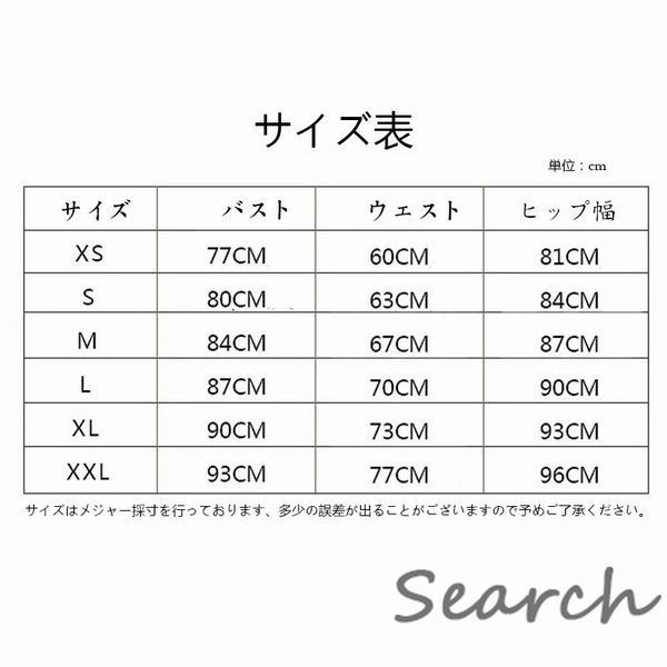 激安の パーティドレス レディース 結婚式 二次会ワンピース ロングドレス マキシ丈 卒業式 膝下 無地 プレゼント 新版 Www Icamek Org