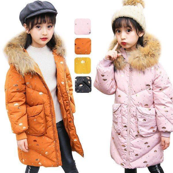 超特価セール ダウンコート 子供服 ダウンジャケット キッズロングコート 女の子コート ロングダウンコート 秋冬物 フード付き 中綿ダウンコート アウ プライスダウン30 Off Centrodeladultomayor Com Uy