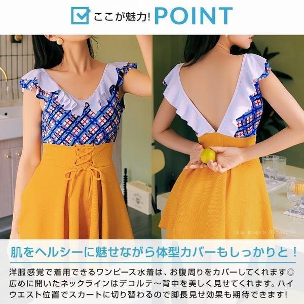 感謝価格 水着 レディース 体型カバー ワンピース水着 イエロー フリルカラー かわいい おしゃれ ショートパンツ 一体型 上下別柄 Mizugi トレンド 安い Centrodeladultomayor Com Uy