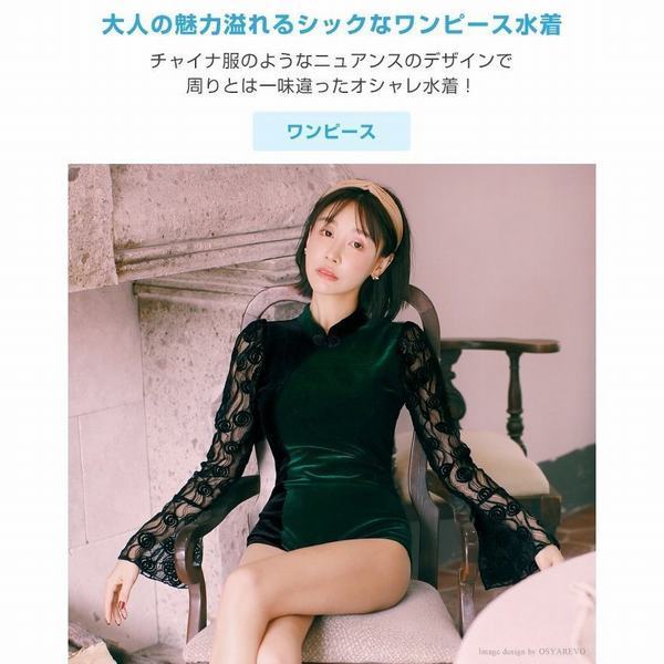 手数料安い 水着 ワンピース 黒 レディース 体型カバー 30代 40代 50代 代 チャイナ服 水着 ワンピース水着 ベロア水着 レース ロングスリーブ 長 最大30 Off Lovemesomegadgets Com