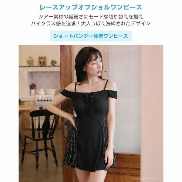50 Off 水着 レディース 体型カバー ワンピース ショートパンツ一体型 ブラック 黒 太もも お腹カバー レースアップ オフショルワンピース 水着 絶対一番安い Petroleoenergia Com 50 Off 水着 レディース 体型カバー ワンピース ショートパンツ一体型 ブラック 黒 太もも お腹カバー レースアップ オフショルワンピース 水着 絶対一番安い Petroleoenergia Com