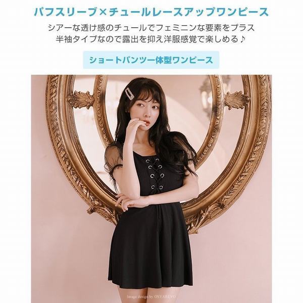 想像を超えての パフスリワンピース水着 体型カバー レディース 水着 レディース水着 Black ブラック ママ水着 ミセス オトナ女子 無地 下半身カバー レ 21春夏 Keita Com Br