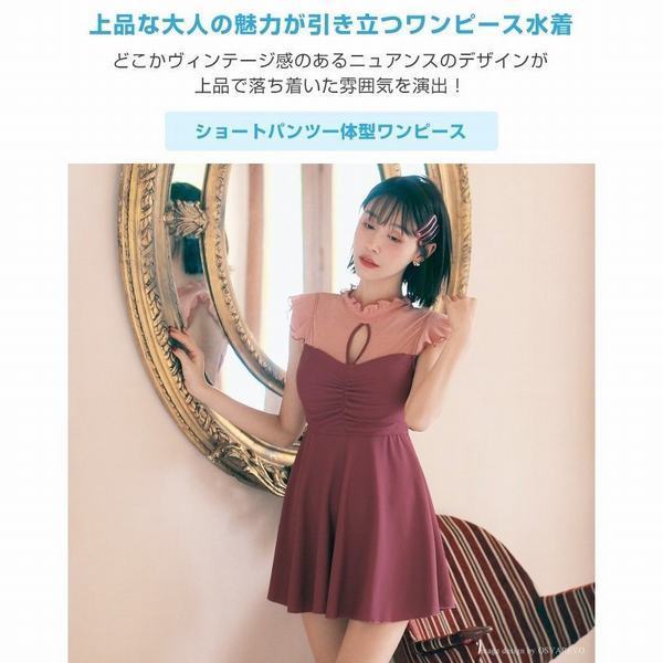 Expectation 水着 ワンピース レディース 体型カバー オトナ女子 ハイネック 一体型 フリルワンピース かわいい ピンク おしゃれ 無地 限定セール Superavto Mk