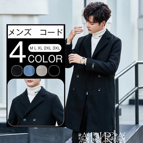 売り尽くしセール チェスターコート メンズ 冬 ロング 無地 ビジネス アウター 大きいサイズ 冬物 冬服 防寒 新作 激安ブランド Lovemesomegadgets Com 売り尽くしセール チェスターコート メンズ 冬 ロング 無地 ビジネス アウター 大きいサイズ 冬物 冬服 防寒 新作 激安ブランド Lovemesomegadgets Com