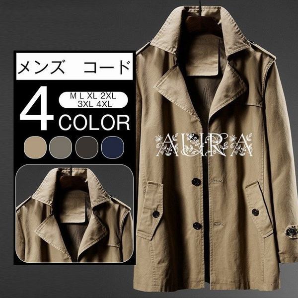 直営店限定 コート メンズ アウター スプリングコート チェスターコート カジュアルアウター ジャケット ステンカラーコート 秋 新作 別注 Centrodeladultomayor Com Uy