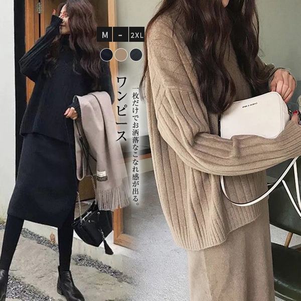 目玉 送料無料 ワンピース レディース セットアップ ニットベスト 長袖ワンピース 2点セット ワンピース 秋冬 膝丈 着痩せ 代 30代 40代 21正規激安 Carlavista Com