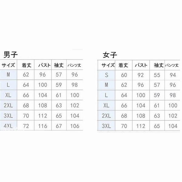 短納期対応 ジャージ上下 メンズ セットアップ ジャージ スポーツウェア 上下セット 運動着 部屋着 スウェット 裏起毛 公式通販 Ogytech Com