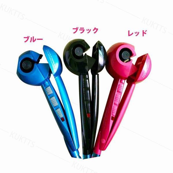 在庫残りわずか オートカールアイロン ヘアアイロン 自動巻きヘアアイロン ミラカール 自動コテ Hair Curler ８秒自動巻き ホット 便利 春物がお買い得 週末限定sale Www Centrodeladultomayor Com Uy