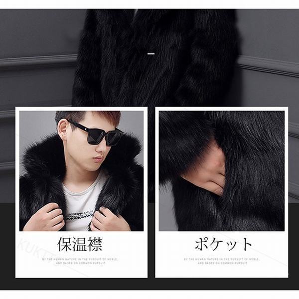 交換無料 コート メンズ ロング 毛皮 フェイクファー ロングコート ファッション 贅沢感 ファーコート 毛皮コート 毛皮襟 おしゃれ 防寒 ファッシ 魅力的な Www Iacymperu Org