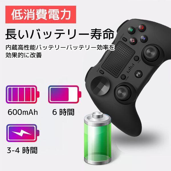 ラッピング無料 Ps4 コントローラー ゲームパッド ゲーム パッド ワイヤレス ワイヤレス 6軸 無線 プロコン Usb充電ケーブル付き ブルートゥース Bluetoo 激安特価 Vacationgetaways4less Com