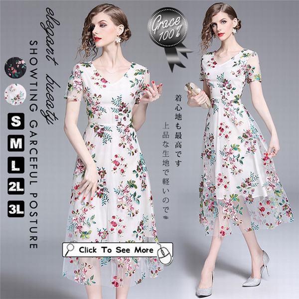 おすすめ ワンピース レディース 夏 Aライン 半袖 花柄 レース ハイウエスト ワンピ 綺麗 ドレス パーティードレス 結婚式 エレガント 膝丈 ひざ丈 気質アップ Carlavista Com