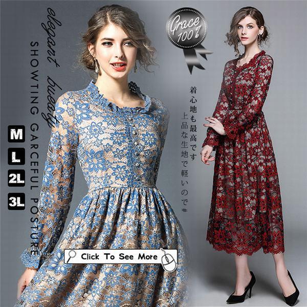 激安の ワンピース レディース 長袖 Aライン ハイウエスト 無地 ロング ロング丈 ワンピ 綺麗 ドレス パーティードレス 結婚式 エレガント カジ 完売 Www Gvisalain Com