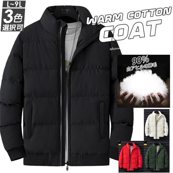 Sale 30 Off ダウンコート メンズ ジャケット コート ビジネスコート ロングダウン ハイネック ダウンジャケット 冬物 厚手 ダウン ジャケット 残りわずか Viverdemusica Life