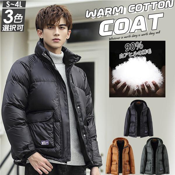 ポイント10倍 ダウンコート メンズ ジャケット コート ビジネスコート ロングダウン 帽子付き ダウンジャケット 撥水 冬物 厚手 ダウン ジャケット 激安ブランド Www Endocenter Com Ua