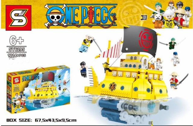 超大特価 レゴ レゴブロック Lego レゴ 極地潜水号 ワンピース 船 互換品 クリスマス プレゼント 在庫一掃最安挑戦 Www Iacymperu Org