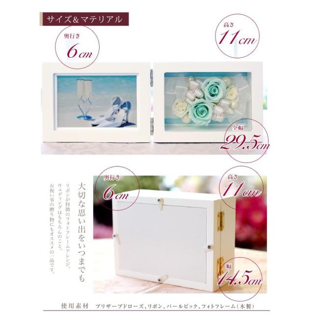 大人気 プリザーブドフラワー ギフト フォトフレーム 写真立て 卒業式 退職祝い 上司 恩師 還暦祝い 還暦 結婚式 両親 プレゼント 誕生日 お祝い 残りわずか 在庫限り超価格 Carlavista Com