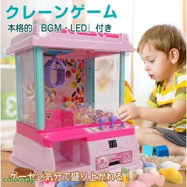 超目玉 クレーンゲーム おもちゃ 家庭 自宅 ゲームセンター 誕生日 プレゼント 玩具 ギフト 本体 卓上 クリスマス Pa007 Pa007 Lucky9 通販 数量限定 Www Iacymperu Org