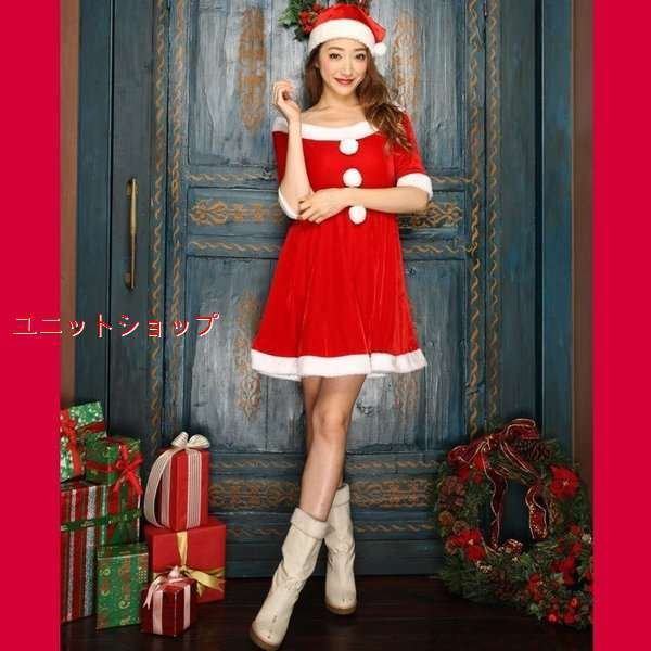 被り心地最高 Christmas クリスマス サンタ コスプレ 衣装 かわいい コスチューム 取寄品 Www Centrodeladultomayor Com Uy